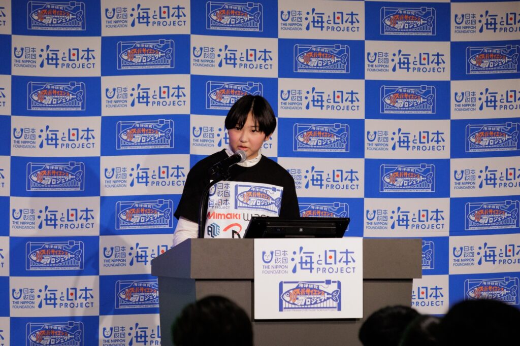 大村 七緒さん【三期生 紹介】 | 海洋研究3Dスーパーサイエンス