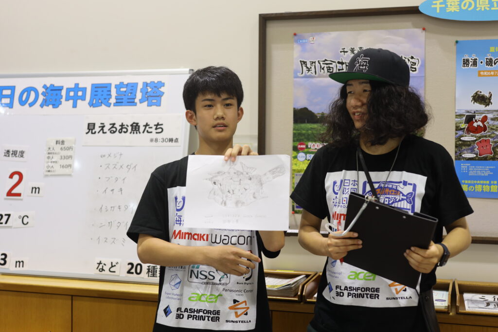 海洋研究合宿in千葉【4期生】