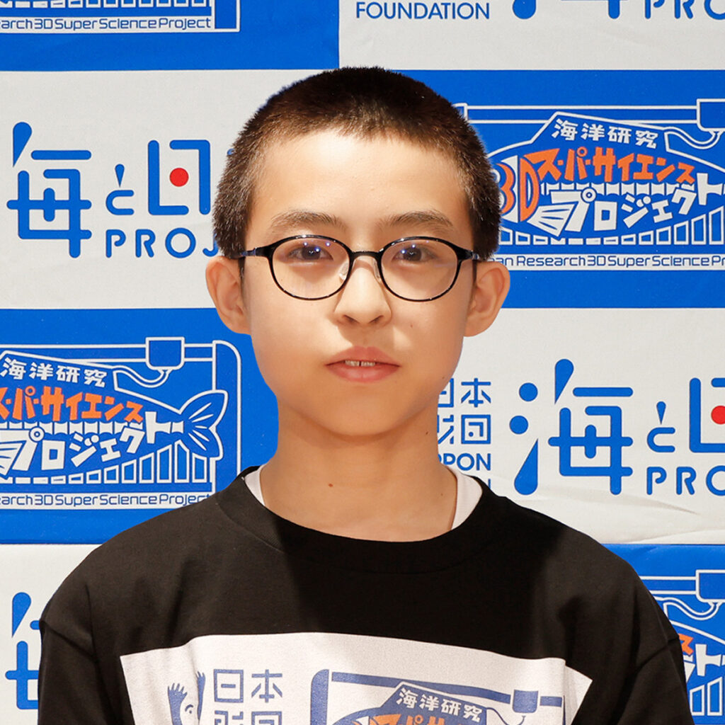 五十子 大さん（神奈川県鎌倉市 在住）中学3年生