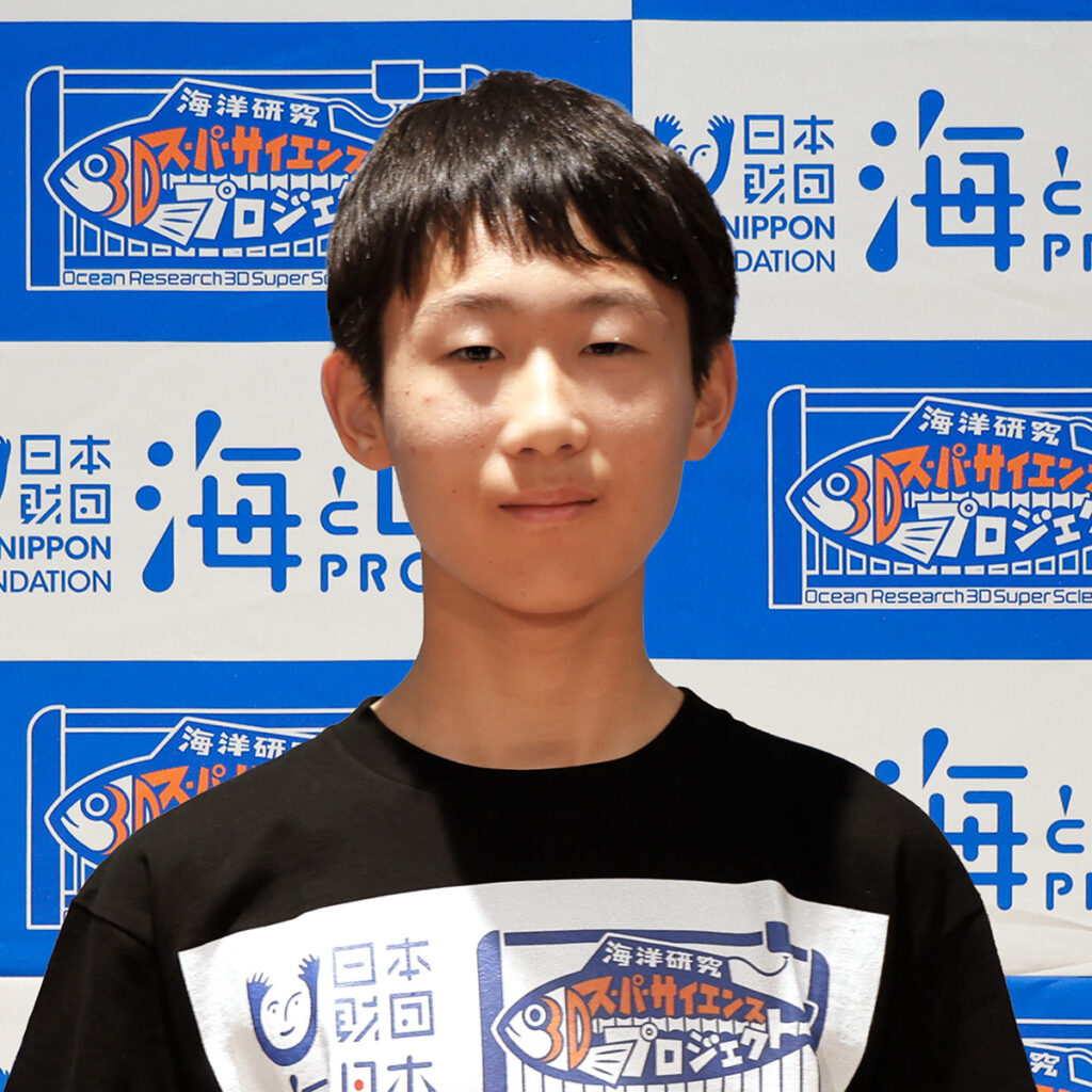 澤田 登瑠さん（兵庫県神戸市 在住）中学3年生
