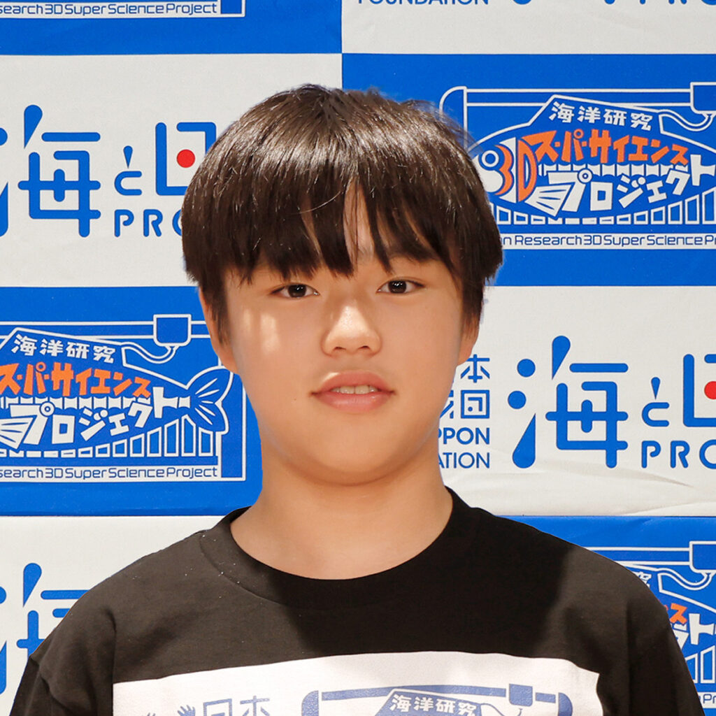 四良丸 晟さん（東京都文京区 在住）中学2年生
