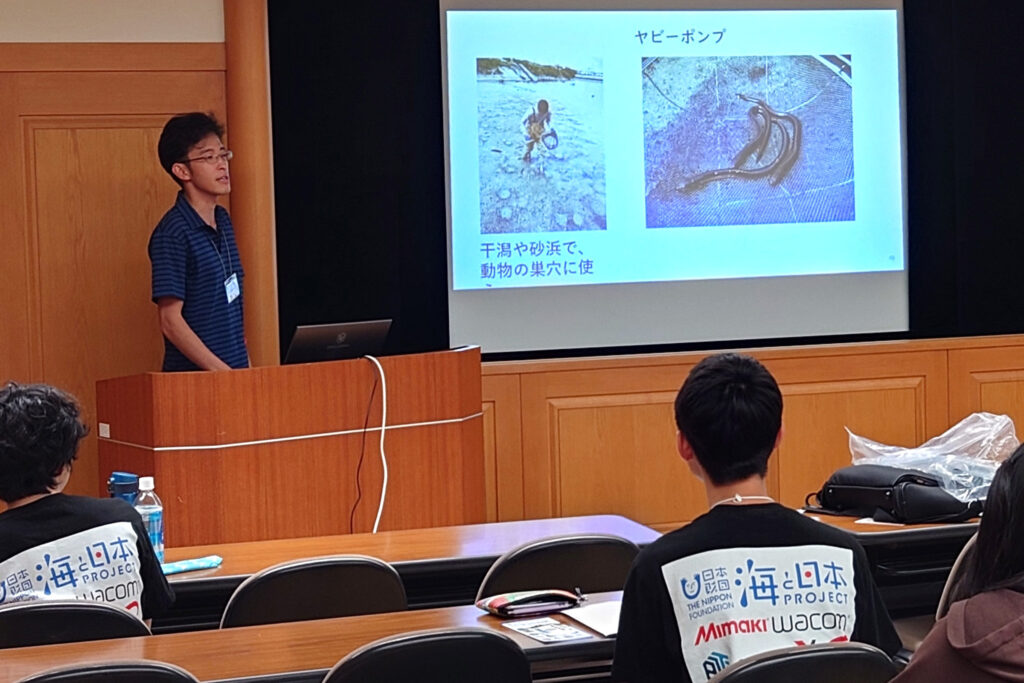 様々な魚の採集方法を紹介する緒方先生